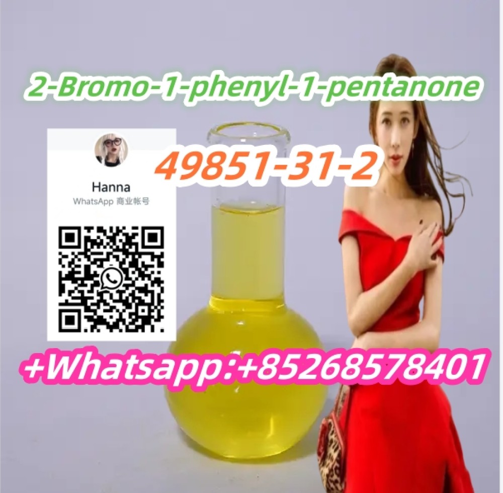 Free sample 49851-31-2 2-Bromo-1-phenyl-1-pentanone