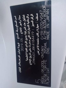 Toyota land cruiser V6