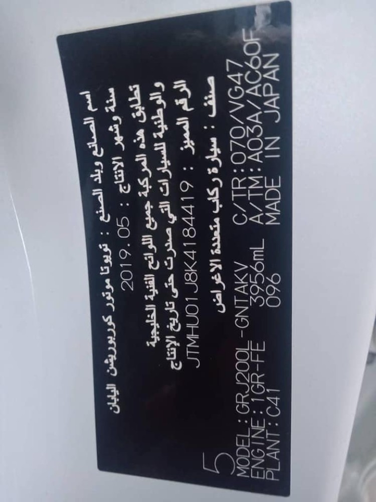 Toyota land cruiser V6